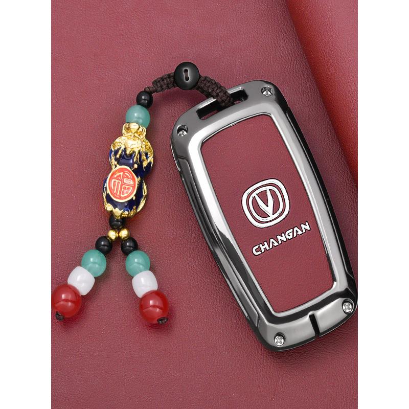 老款长安cs75钥匙套cs55逸动cs35悦翔锐程cc睿骋cc凌轩专用壳包扣