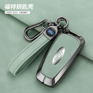 福特福克斯钥匙套Ford锐界福睿斯锐际探险者嘉年华汽车包壳扣女