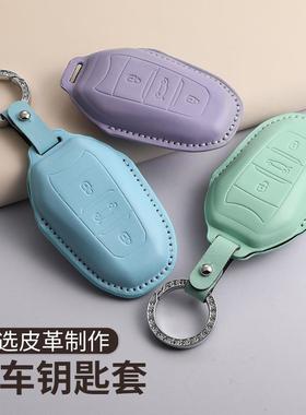 适用东风标致308绿色钥匙套4008新408/508L壳标志3008/5008/e2008