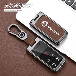 适用老款沃尔沃XC60钥匙套XC90 S60 S80L V60 金属车钥匙壳钥匙包