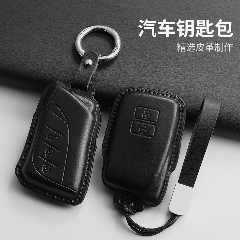 适用凌志ES200黑色钥匙套凌志es300h车rx300包nx200rx350