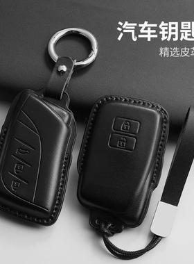 适用凌志ES200黑色钥匙套凌志es300h车rx300包nx200rx350