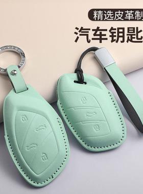 适用名爵6马卡龙绿色钥匙套zs/hs锐腾mg6/gs/gt领航5/3汽车遥控保