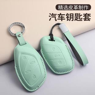適用名爵6馬卡龍綠色鑰匙套zs gt領(lǐng)航5 3汽車(chē)遙控保 hs銳騰mg6