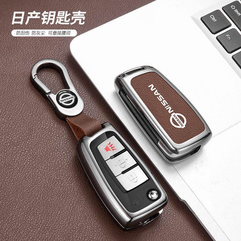 适用22款新日产轩逸经典钥匙套劲客包尼桑蓝鸟奇骏高档金属钥匙壳