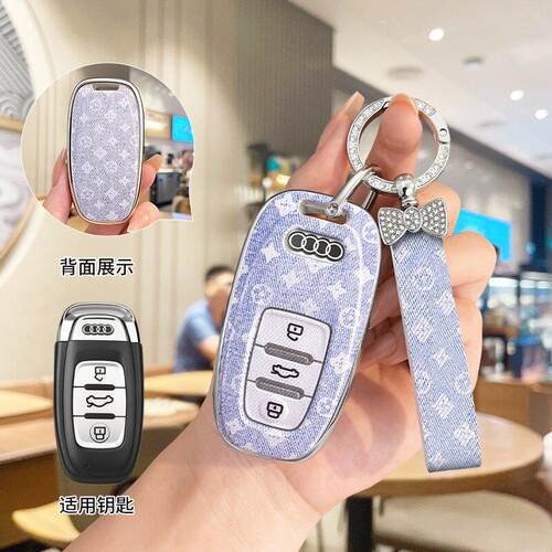 适用奥迪a6l钥匙套女a6/a5/a3/a8/a7/q3/q5l/q2l/q7a4l高车钥匙包