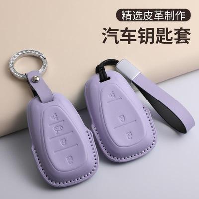 适用雪佛兰科鲁泽紫色钥匙套24新款沃兹弗包扣汽车壳迈锐宝创酷赛
