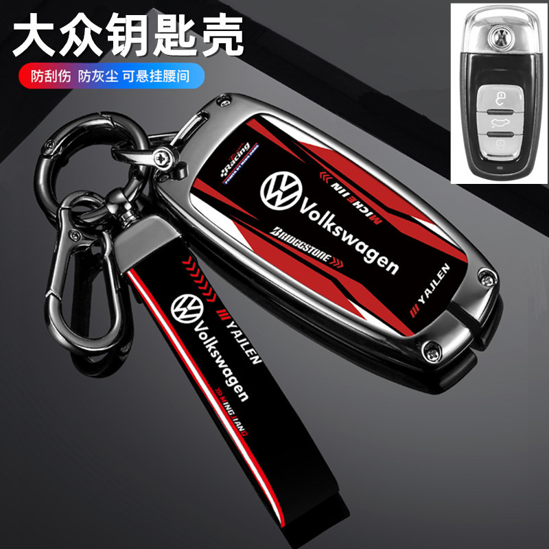 适用辉昂钥匙套大众辉昂汽车钥匙包高档金属保护壳扣男改装2021款