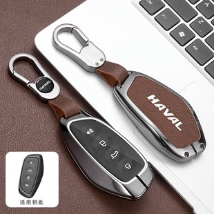 2023新款哈弗二代大狗钥匙套枭龙max神兽猛龙哈佛潮野版车包壳扣