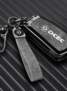 东风风神钥匙套2023款奕炫MAX包AX7马赫汽车AX4专用MX5配件壳扣男