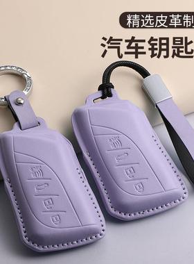 凌志马卡龙紫色钥匙套es专用es300h es200简约nx260扣570汽车
