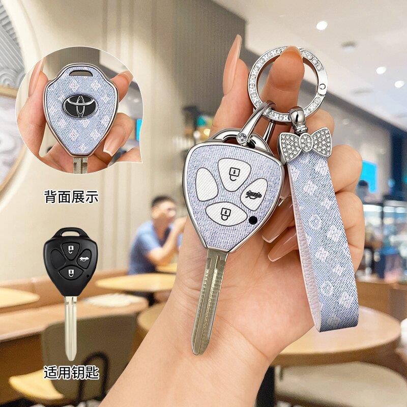适用于卡罗拉直板钥匙套皇冠RAV4直板钥匙壳锐志遥控器改装