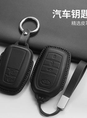 适用田丰普拉多黑色钥匙套感24新款霸道LC250汽车用品扣壳