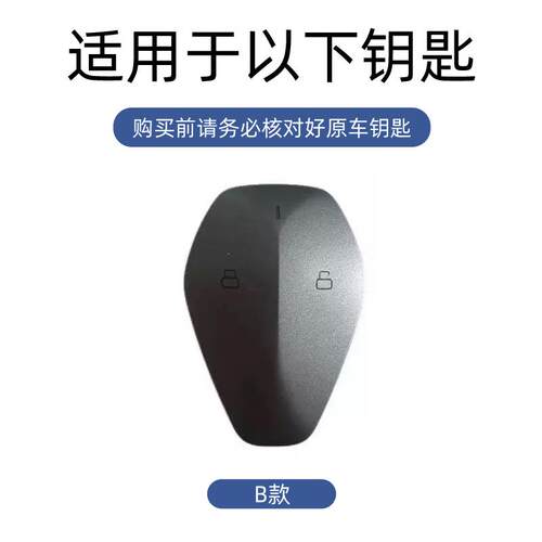 适用深蓝S07汽车钥匙套L07金属遥控L06保护包壳扣S05防摔防丢高档