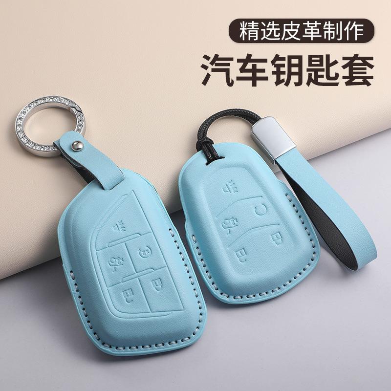 适用凯迪拉克xt5马卡龙蓝钥匙套ct5/xt4/xt6/ct6/xtsATSL壳ct4/gt