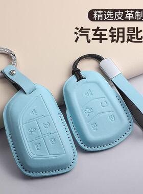 适用凯迪拉克xt5马卡龙蓝钥匙套ct5/xt4/xt6/ct6/xtsATSL壳ct4/gt
