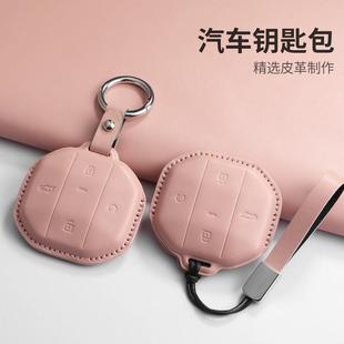 T2简约时尚 自由者可爱粉钥匙套山海T1 包壳扣 捷途旅行者 适用25款