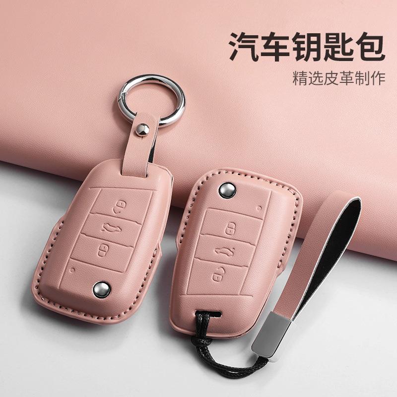 适用大众速腾可爱粉钥匙套宝来POLO迈腾CC途探岳途观L凌渡朗逸高