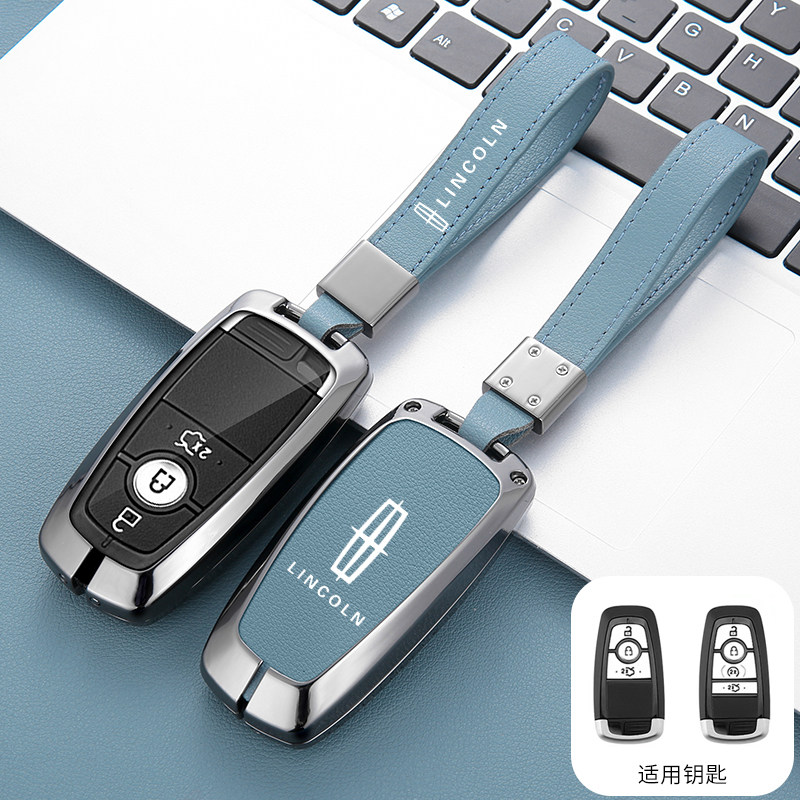 23款林肯冒险家钥匙套专用