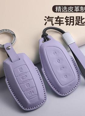 哈弗H6马卡龙紫色钥匙套神兽初恋f7大狗M6sH4H9赤兔猛龙枭龙酷狗