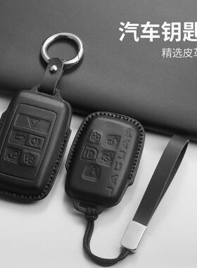 适用捷豹xfl钥匙套XEL汽车fpace黑色XJLftype扣epace壳男女