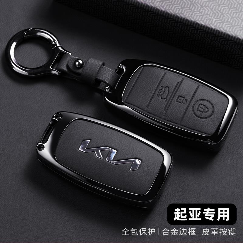 专用起亚钥匙套k3s扣k5奕跑智跑kxcross福瑞迪k4凯绅傲跑kx5kx1扣