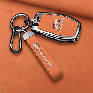 适用上汽大通G10钥匙套G50汽车D90专用V80 G10plus车钥匙保护壳扣