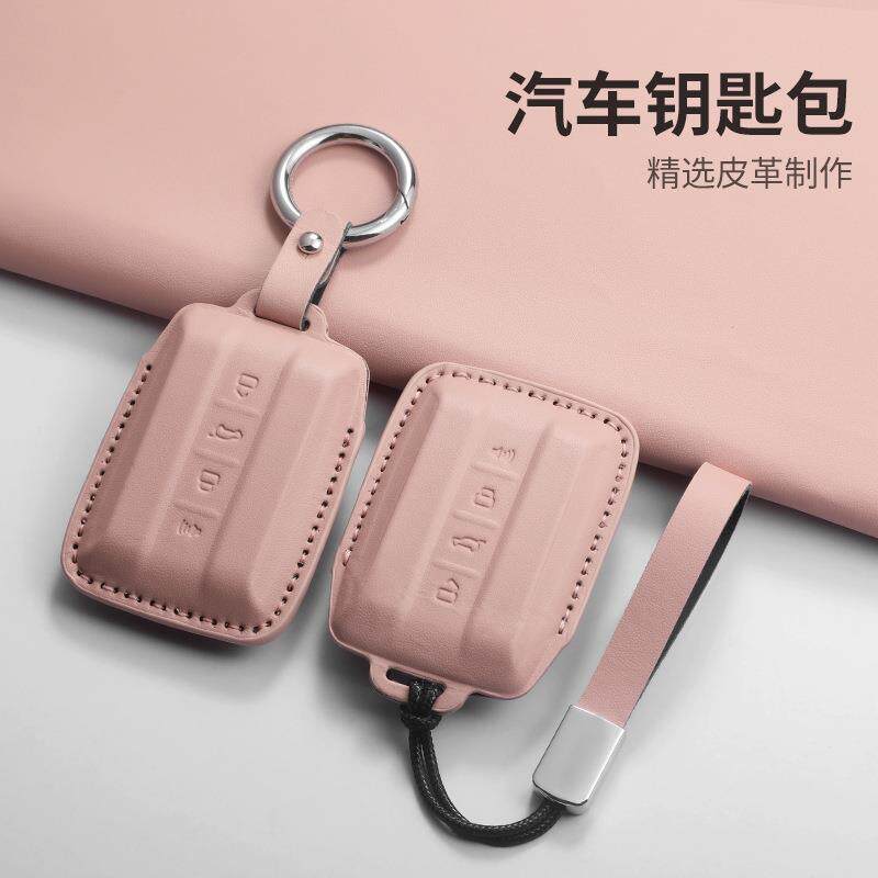 坦克300/400/500/700hi4t可爱粉钥匙套专用简约壳扣车内装饰用图片