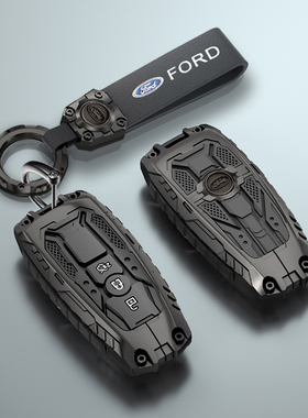 福特福克斯钥匙套蒙迪欧福睿斯锐界L锐际探险者烈马evos车壳包扣