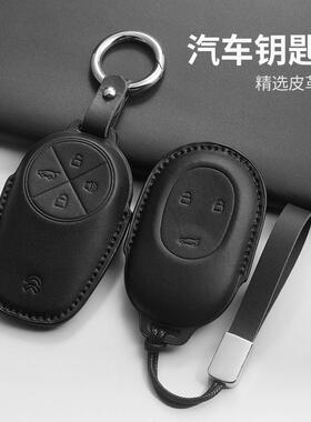 适用蔚来新ES6ES8EC6车黑色钥匙套ET5TET7ES7EC7钥匙包保护壳