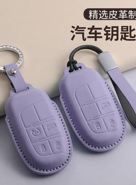 适用吉普自由光指南者自由侠大指挥官马卡龙紫色钥匙套包钥匙扣男