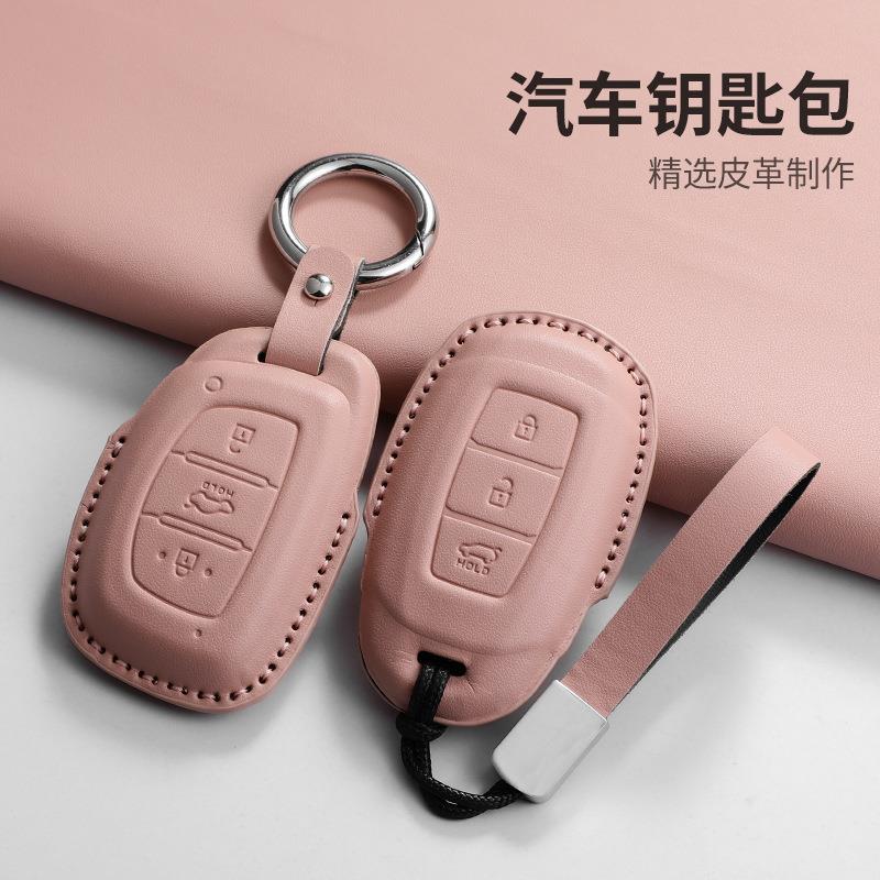 适用现代ix35可爱粉钥匙套菲斯塔伊兰特名图朗动悦动瑞纳索纳塔八
