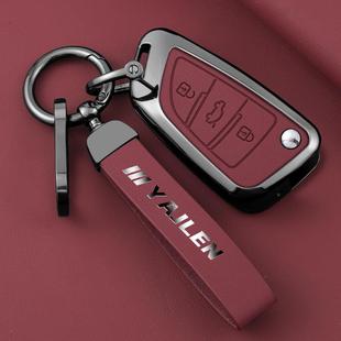 适用于VVDI后配KD车专用高档改装 刀锋折叠钥匙包扣壳遥控器钥匙壳