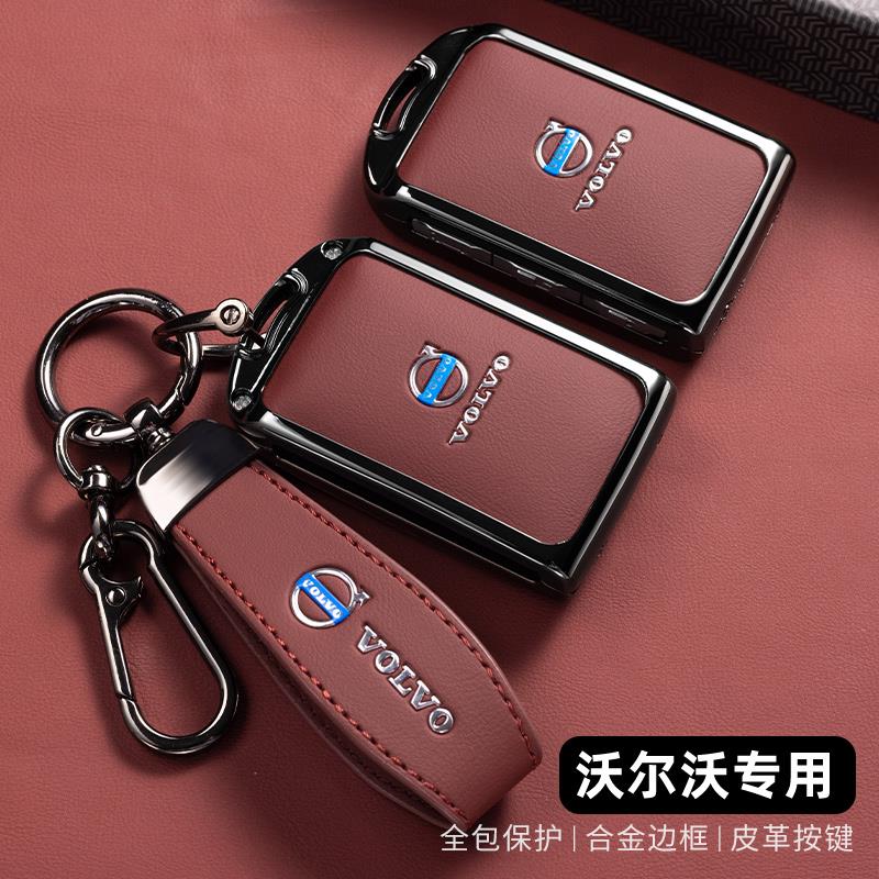 适用沃尔沃钥匙套xc60专用xc90男s90壳s60扣xc40 v60 v90汽车用品