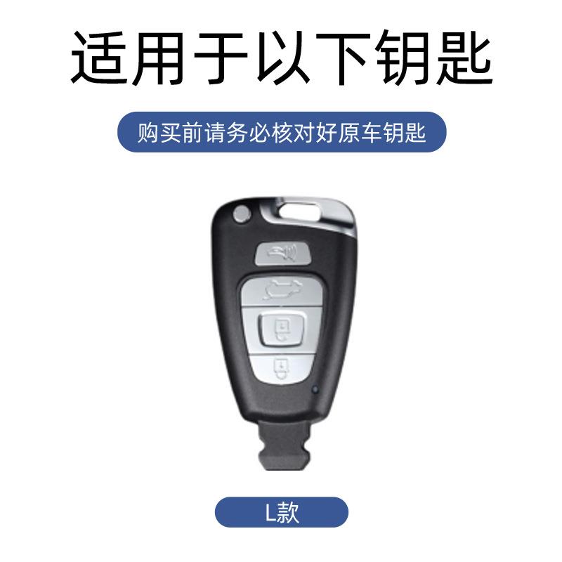 适用现代维拉克斯汽车钥匙套金属遥控壳钥匙包时尚简约风防摔防丢