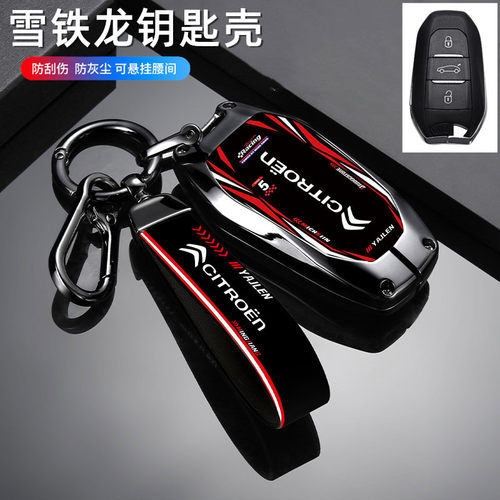 适用东风雪铁龙凡尔赛C5X钥匙套C6天逸爱丽舍c3xr世嘉C4L车壳扣包