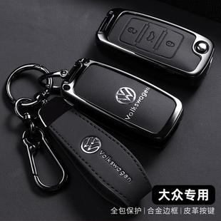大众钥匙套全包一键启动24/25款速腾新朗逸探歌途岳宝来途观L车扣