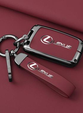 适用老款凌志rx270扣es240es350女ct200h高档男钥匙套包gx460