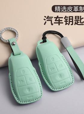 适用北京bj40plus绿色钥匙套bj80马卡龙A6威旺S50用品m50F壳M60
