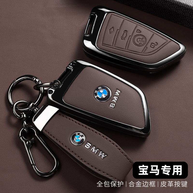 适用宝马钥匙套3系5系530刀锋1系7系x5车x3女x1三系i3五系ix3扣x2