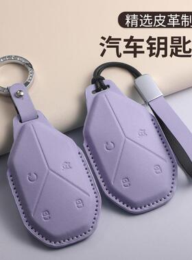 专用方程豹钥匙套马卡龙紫色全包豹5高端壳豹8耐磨简约扣豹3