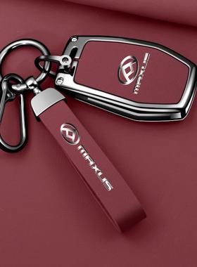 适用大通G50钥匙套D60/EV30/D90/V80 G10plus车钥匙防摔保护壳扣