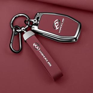 适用大通G50钥匙套D60/EV30/D90/V80 G10plus车钥匙防摔保护壳扣