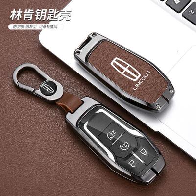 适用于林肯钥匙套老款MKZ MKC MKX 专用金属钥匙保护壳高档钥匙包