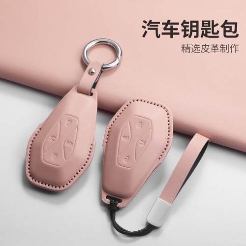 北汽极狐可爱粉钥匙套2025款阿尔法S阿尔法t5考拉SARCFOX男汽