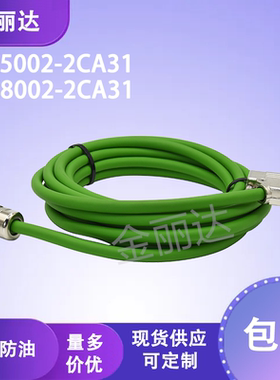 6FX5002-2CA31 1CH0 1EJ0 1FA0 1BE0 6FX8002-2CA31-1BC0 1BD0