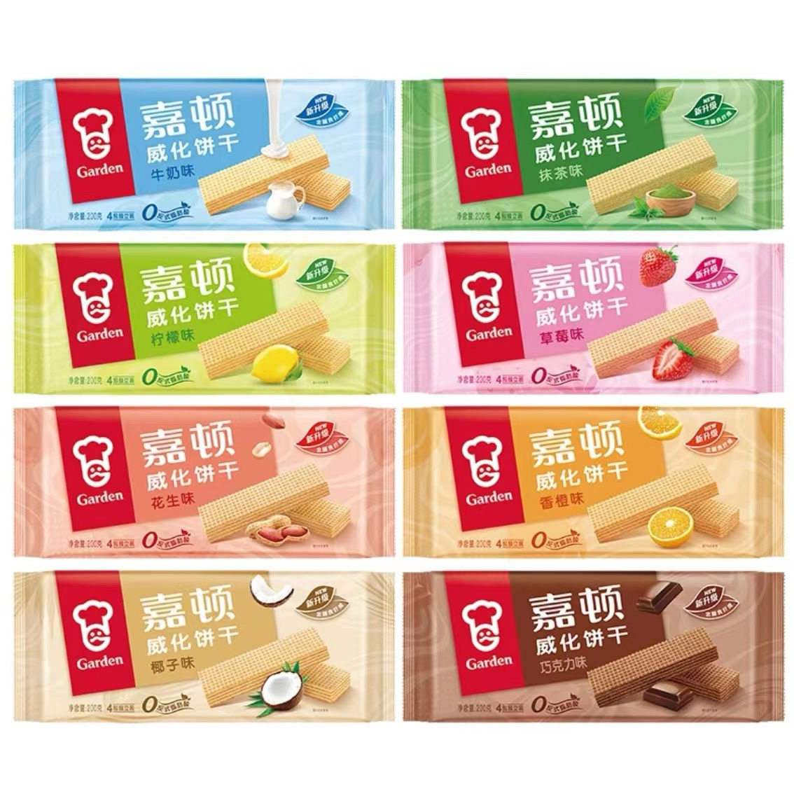 嘉顿威化200g*8包花生味巧克力味办公休闲儿童小零食威化夹心饼干