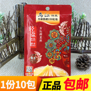 正宗涪陵榨菜乌江古坛80g*10包