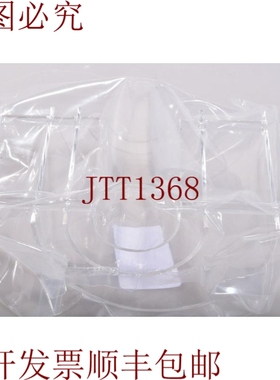 原装供应LSP 石英 813270、14205 诱惑 -