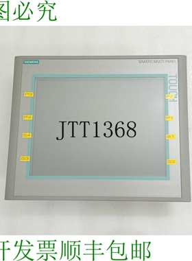 原装供应MP377 30.5cm触摸屏 6AV6 644-0AA01-2AX0